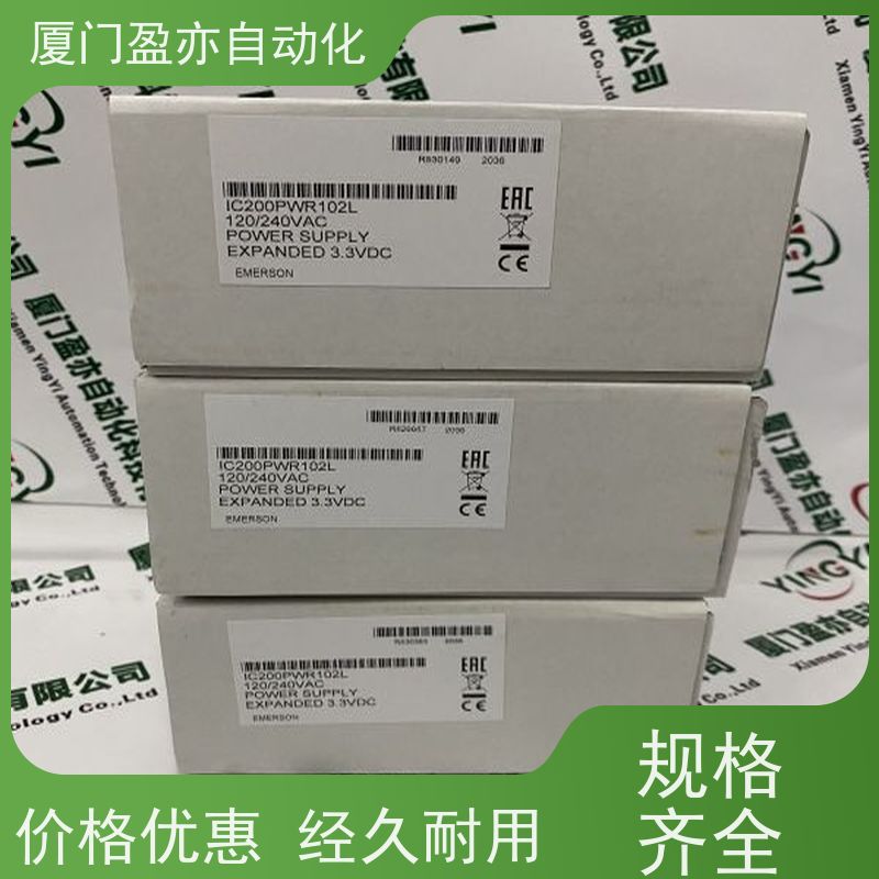 采购工控设备 原装进口 广泛用于水利处理 触摸屏 IC693ALG220D
