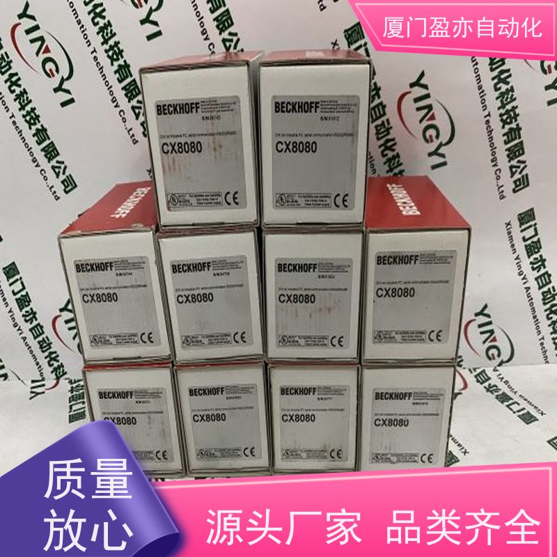 电源机架 质保一年 原厂原装 广泛用于市政工程 1794-IE8