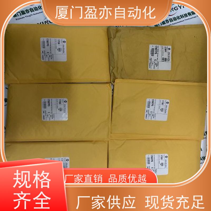 CPU处理器 1794-ADNK 品牌批发 广泛用于市政工程 顺丰秒发