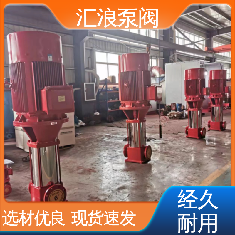 不锈钢 值得信赖 简单快捷 立式柴油机消防泵组 汇浪泵阀