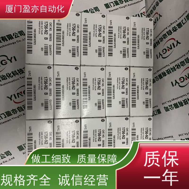 电源机架 广泛用于市政工程 厂商公司 质保一年 1794-LBL