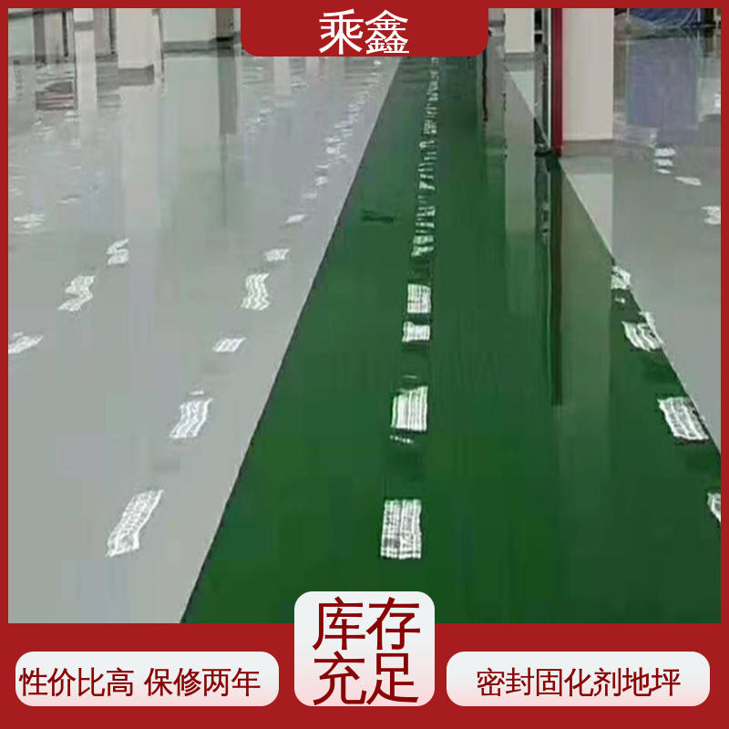 乘鑫 电子厂车间 环氧地坪工程 厂家供应 有保障