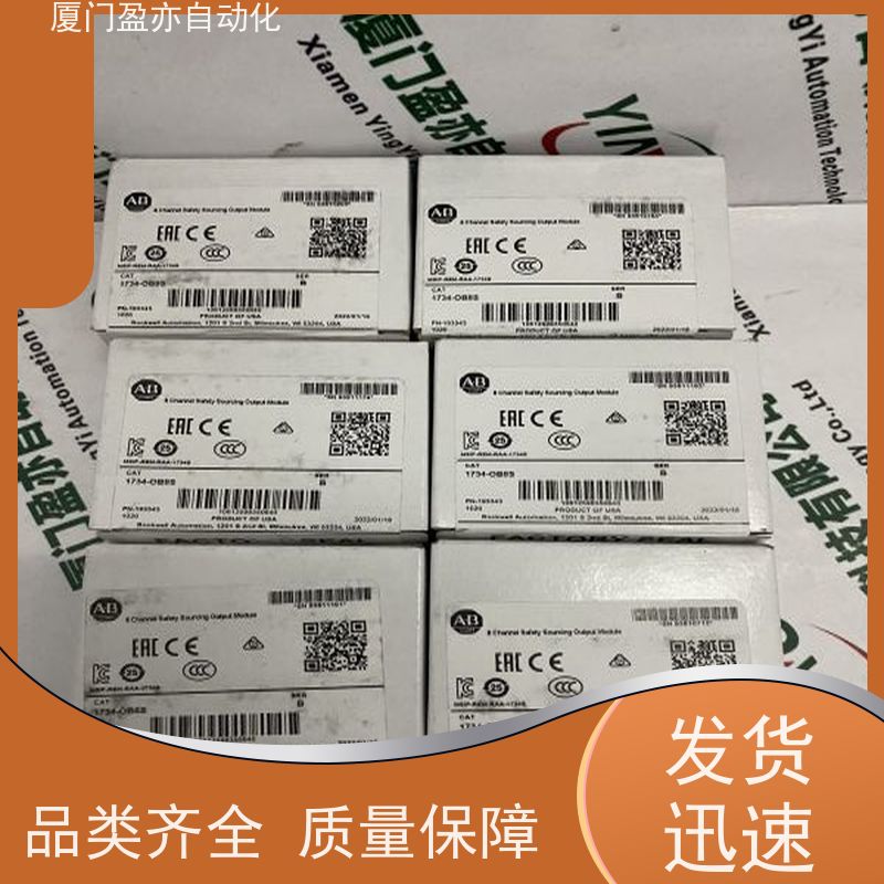 触摸屏 1794-IB16XT 广泛用于钢厂 质保时间长 厂家供应