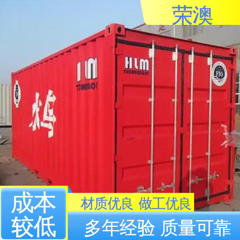 荣澳生产 不锈钢集装箱门 锁具角件 安装便捷 美观耐腐 