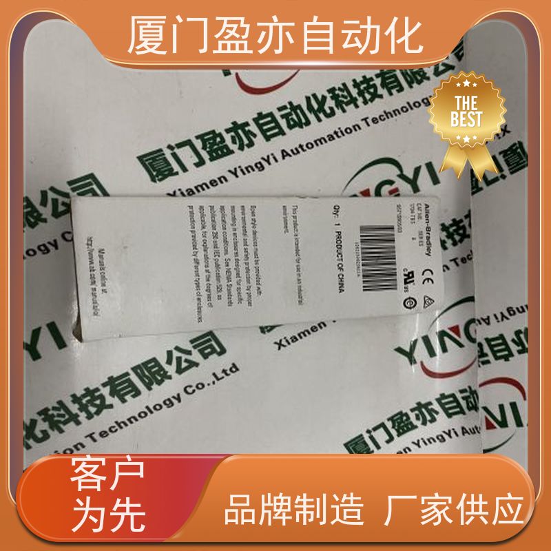 输入模块 广泛用于市政工程 售后无忧 原装进口 1794-IE8H