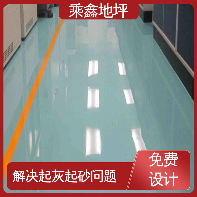 乘鑫 环氧砂浆地坪漆 厂家供应 可定制 GMP制药厂 耐化学品等功能