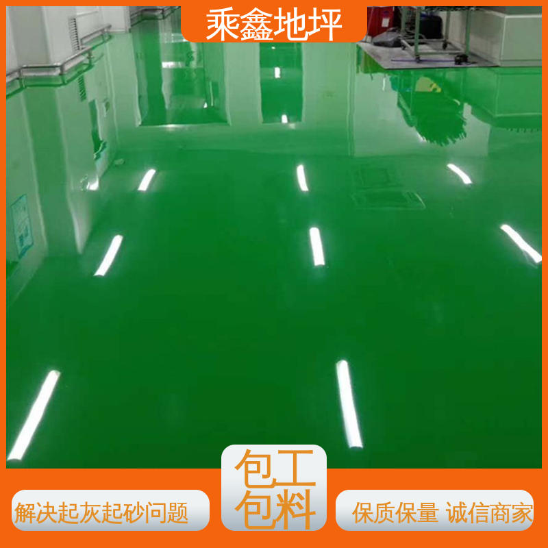 乘鑫 美观无接缝 质地坚实 厂家供应 可定制 防尘地坪漆 地面防护 