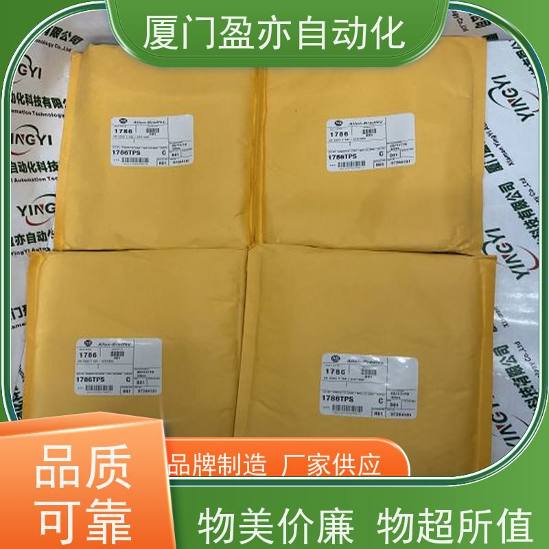 输出模块 广泛用于市政工程 原厂原装 1794-IT8 质保一年