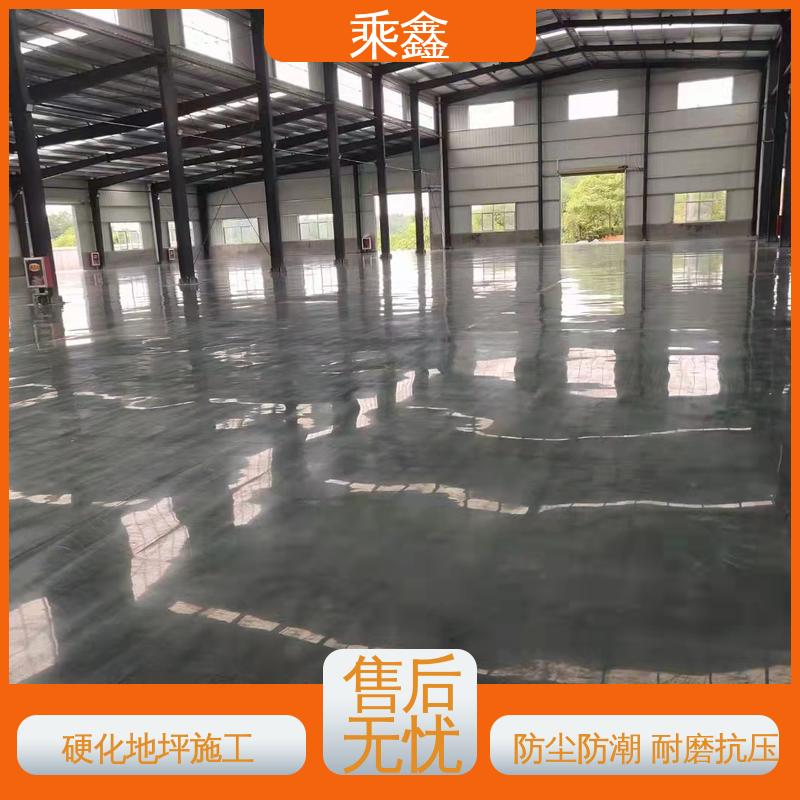 乘鑫 亮光型 售后无忧 诚信经营 硬化地面 油性溶剂 