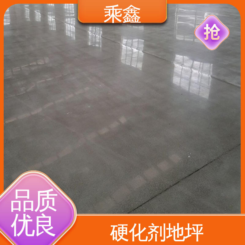 全国供应 源头厂家 消泡剂 色粉 哑光型 硬化地坪施工 乘鑫