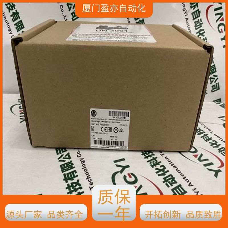采购自动化 IC693NIU004 输出模块 顺丰秒发 厂商公司