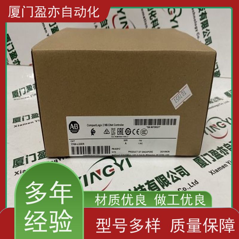 触摸屏 广泛用于水利处理 厂商公司 1794-OW8 顺丰秒发