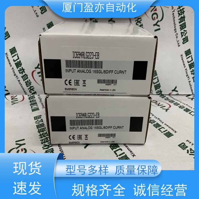采购自动化配件 质保时间长 IC693MDL330 plc模块
