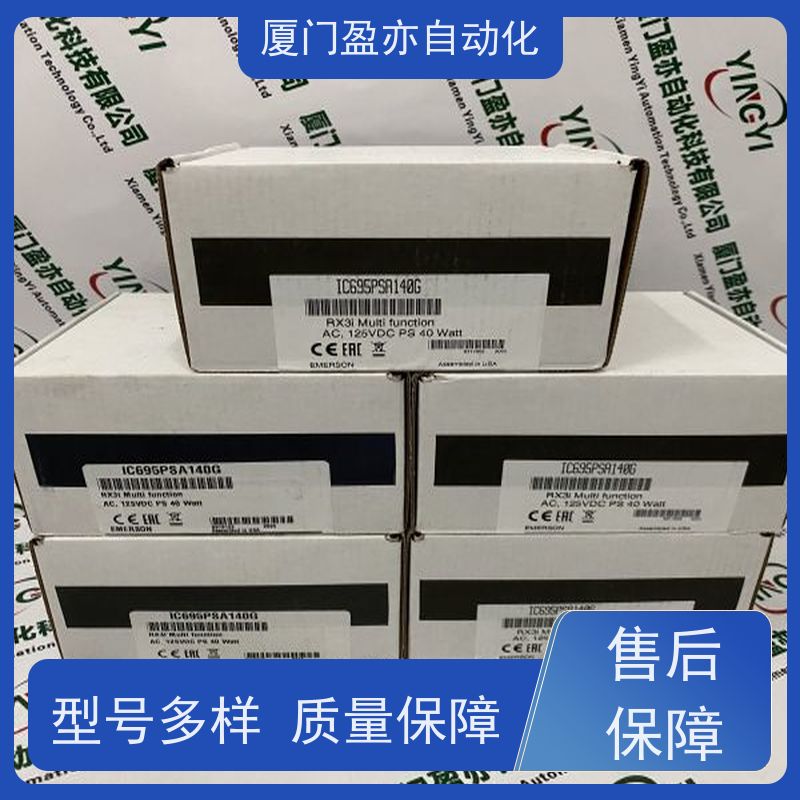 采购工控设备 原厂原装 IC693MDL751RR 顺丰秒发 以太网模块