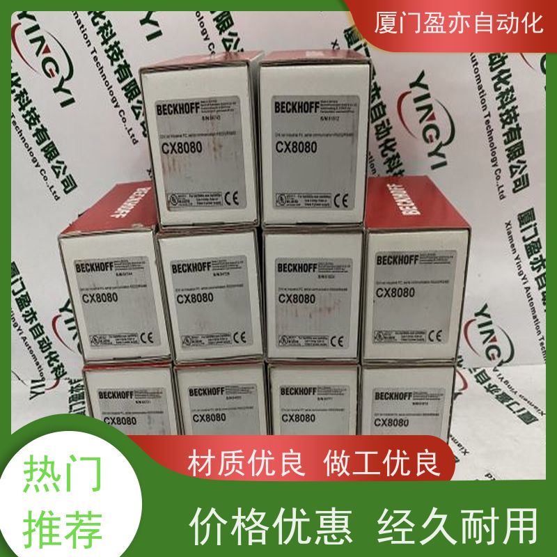 输入模块 广泛用于钢厂 原装进口 1794-OW8XT 顺丰速运