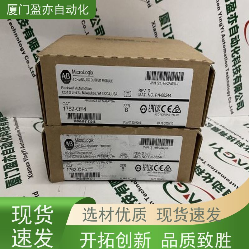 采购自动化配件 输出模块 诚信经营 IC693NIU004