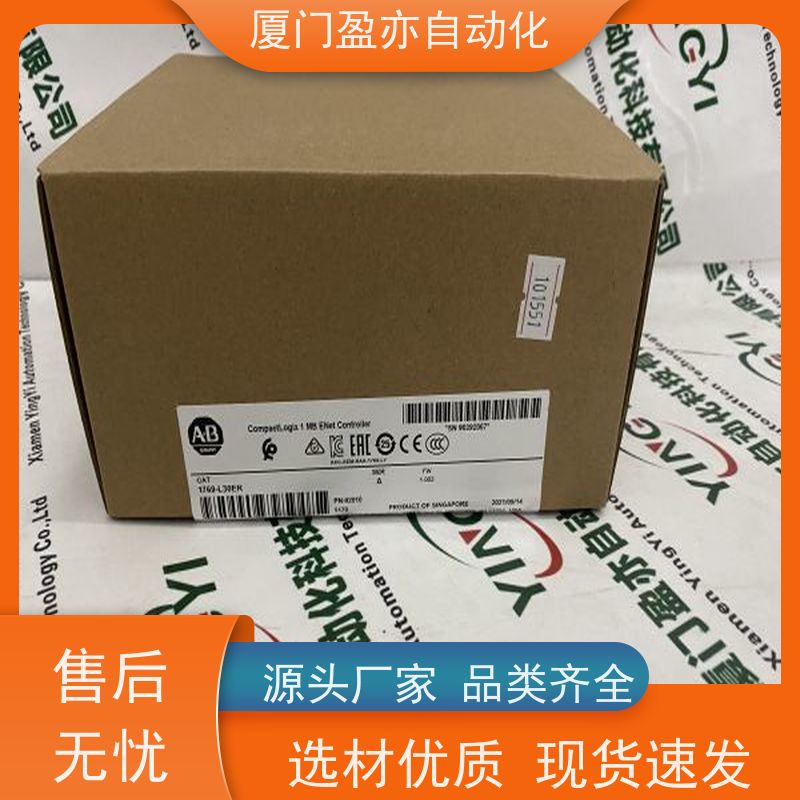 plc模块 质保一年 广泛用于市政工程 原装进口 1794-IA16
