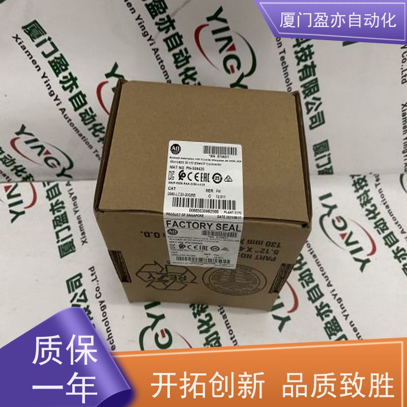 伺服电机 广泛用于发电厂 1794-IE4XOE2 售后无忧 厂家供应