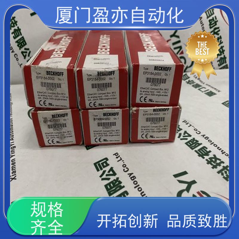 以太网模块 1794-IB10XOB6 做工控十多年 品质保证 原厂原装