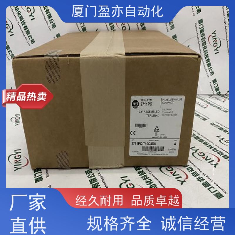 采购自动化配件 顺丰秒发 原装进口 冗余模块 IC693APU302