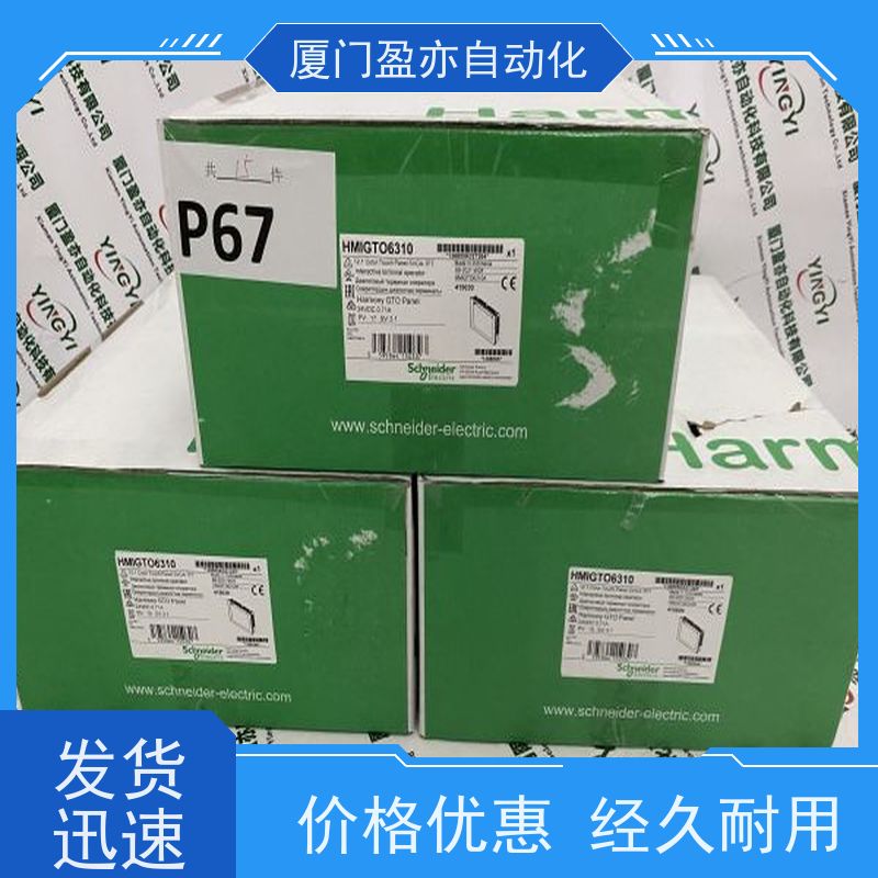CPU处理器 1794-IM16 广泛用于发电厂 品质保证 原装进口