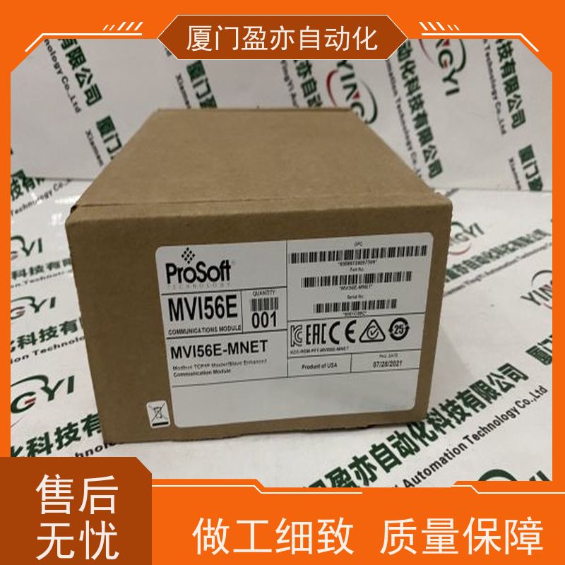 以太网模块 1794-OC16 做工控十多年 顺丰秒发 原装进口