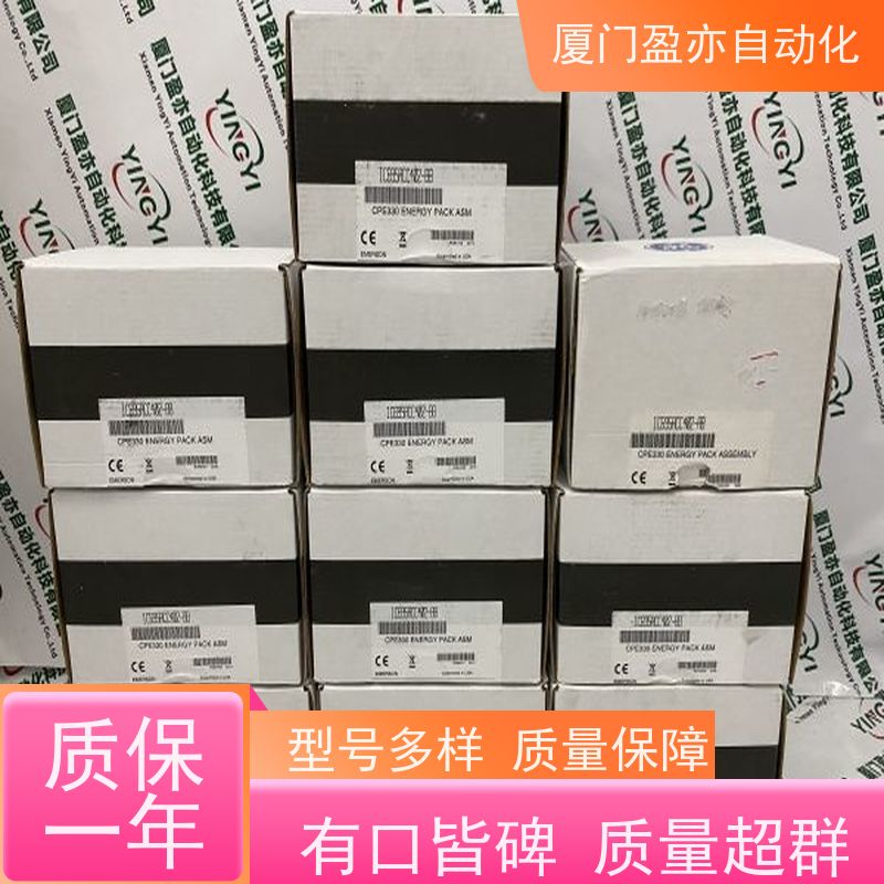 采购工控设备 品牌批发 IC693UDR002RR 诚信经营 输出模块