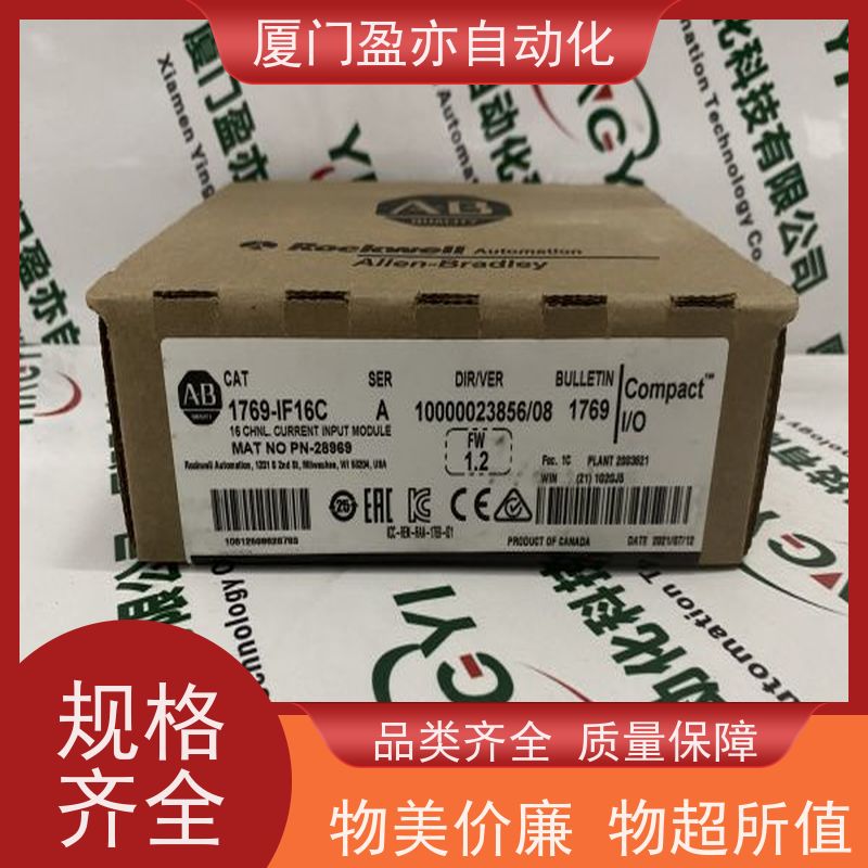 处理器 广泛用于市政工程 1794-IM16 顺丰秒发 品牌批发
