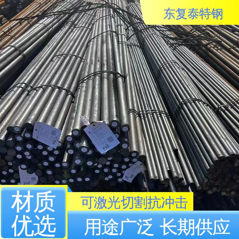 东复泰特钢 17CrNiMo6圆钢 严选原材 品质放心 掏孔 切割下料