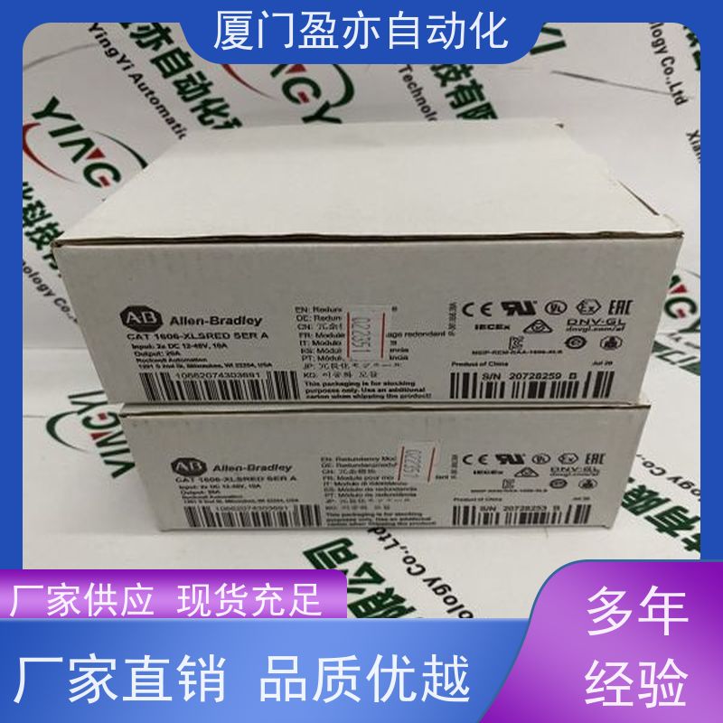 采购工控设备 原装进口 质保一年 输出模块 IC693ACC301