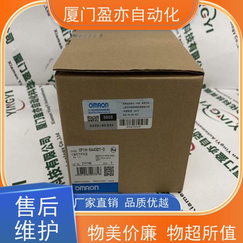 采购自动化 售后无忧 品牌批发 IC693PWR331 输入模块