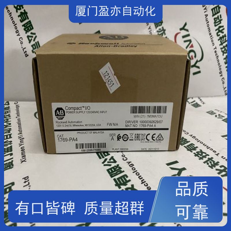 plc模块 广泛用于钢厂 售后无忧 原厂原装 1794-OB16