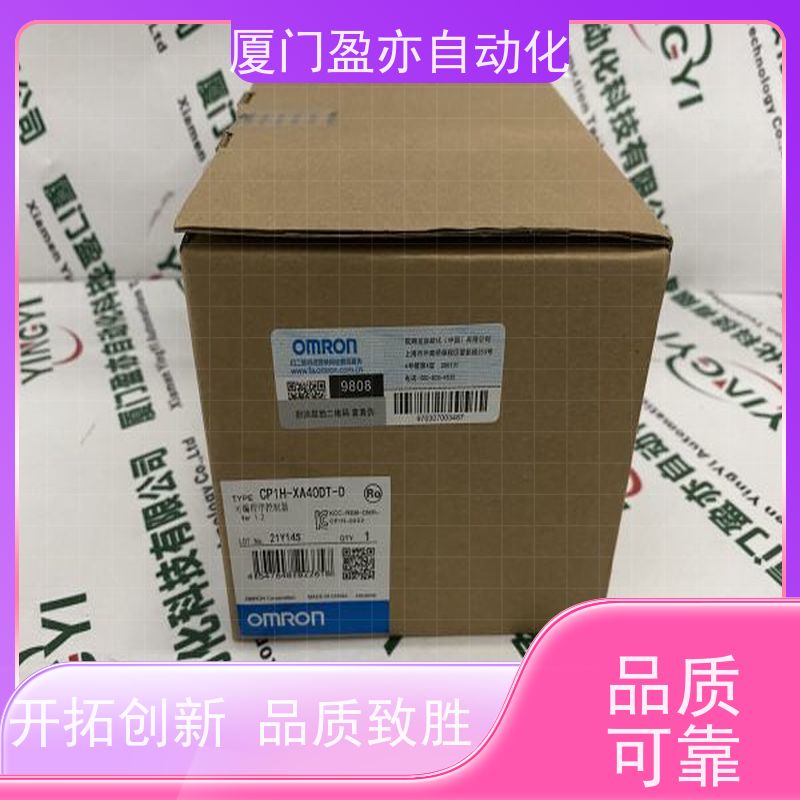 采购工控设备 厂商公司 质保一年 输入输出模块 IC693MDL340