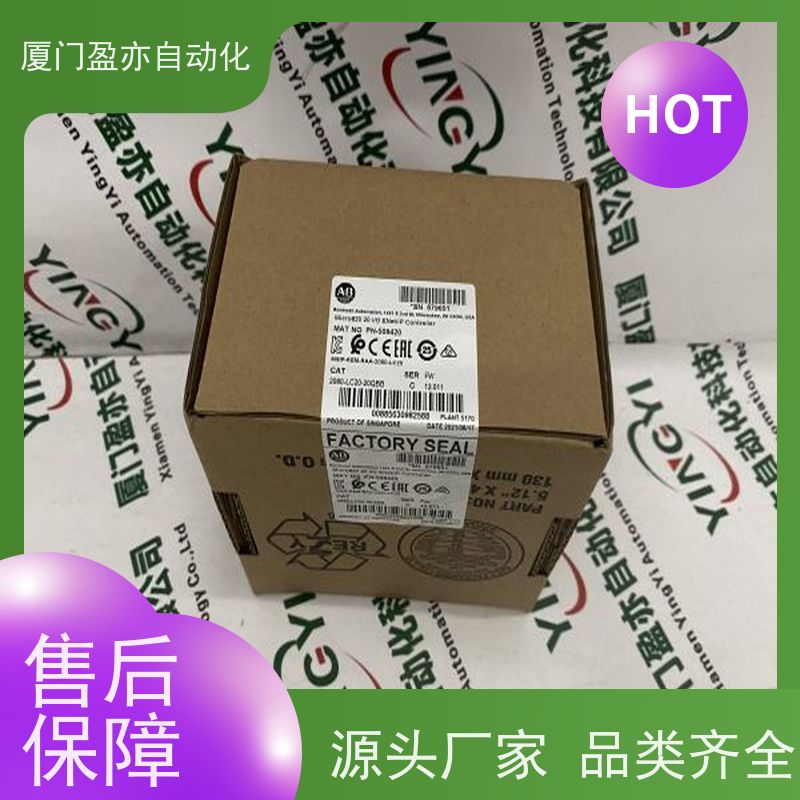 接触器 做工控十多年 原装进口 品质保证 1794-OB16D