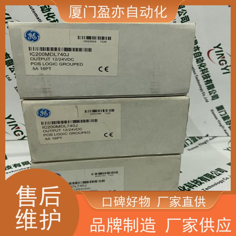 采购自动化 售后无忧 厂商公司 IC693APU300 接触器