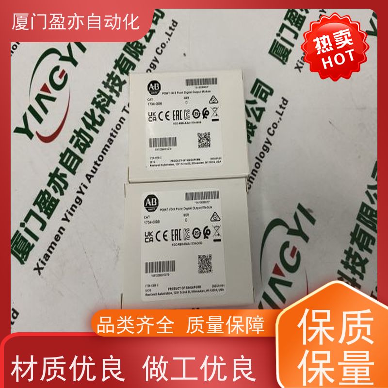 电源机架 原装进口 做自动化十多年 售后无忧 1794-IB16D