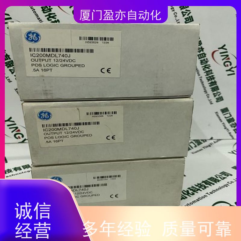 采购通用电气 IC693CPU367 电源机架 广泛用于水利处理 厂商公司