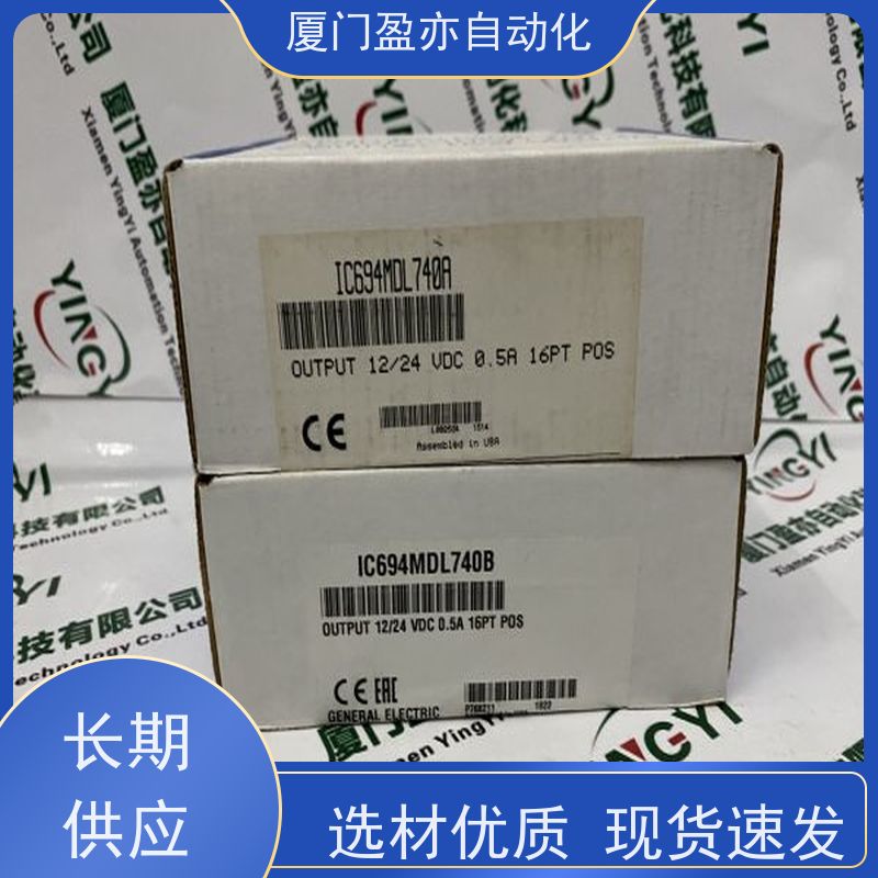 采购工控设备 广泛用于水利处理 品牌批发 输入模块 IC693CHS391