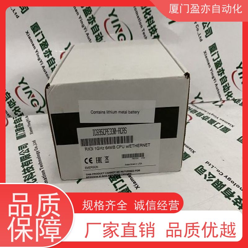 采购自动化配件 厂家供应 售后无忧 变频器 IC693PRG300