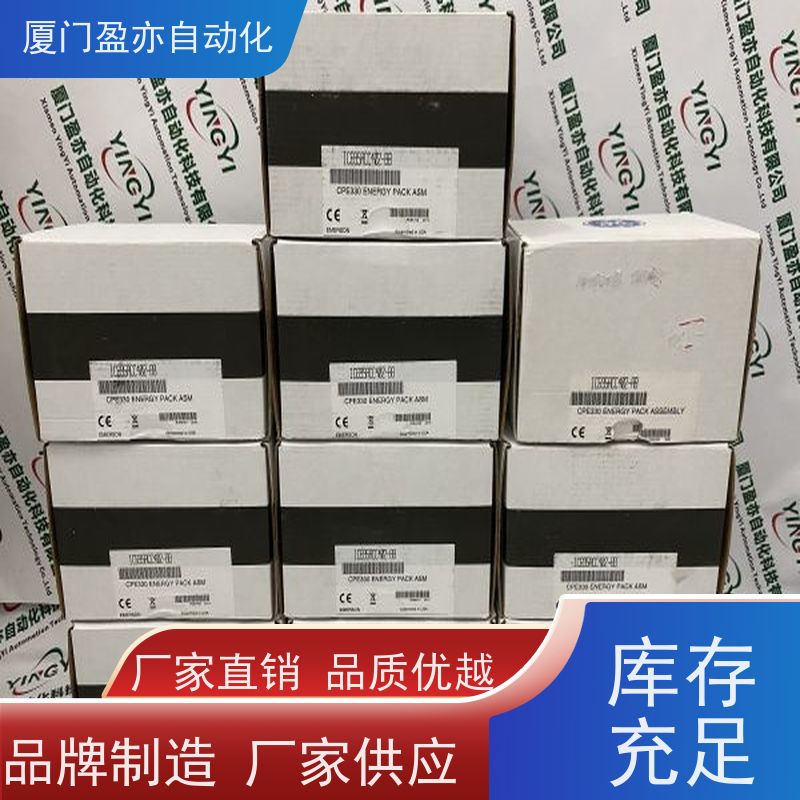 采购自动化配件 厂家供应 诚信经营 冗余模块 IC693MDL648