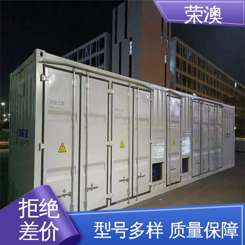 静电喷涂 品质优良 分布式光伏预制舱 荣澳生产