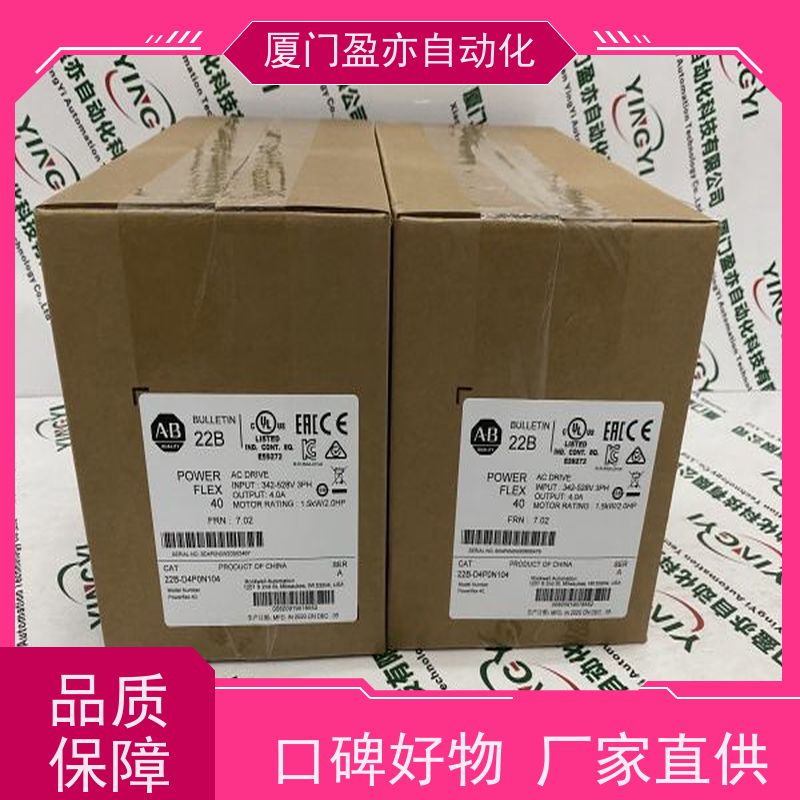 采购自动化 IC693CBL303 顺丰秒发 触摸屏 原装进口