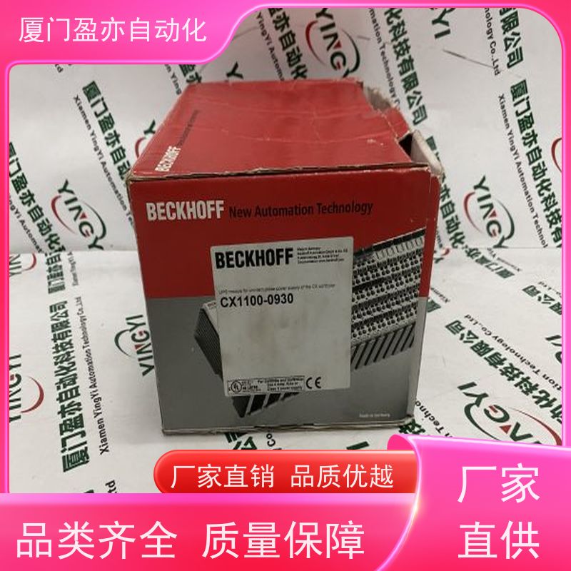 采购自动化配件 原厂原装 顺丰速运 IC693ACC341