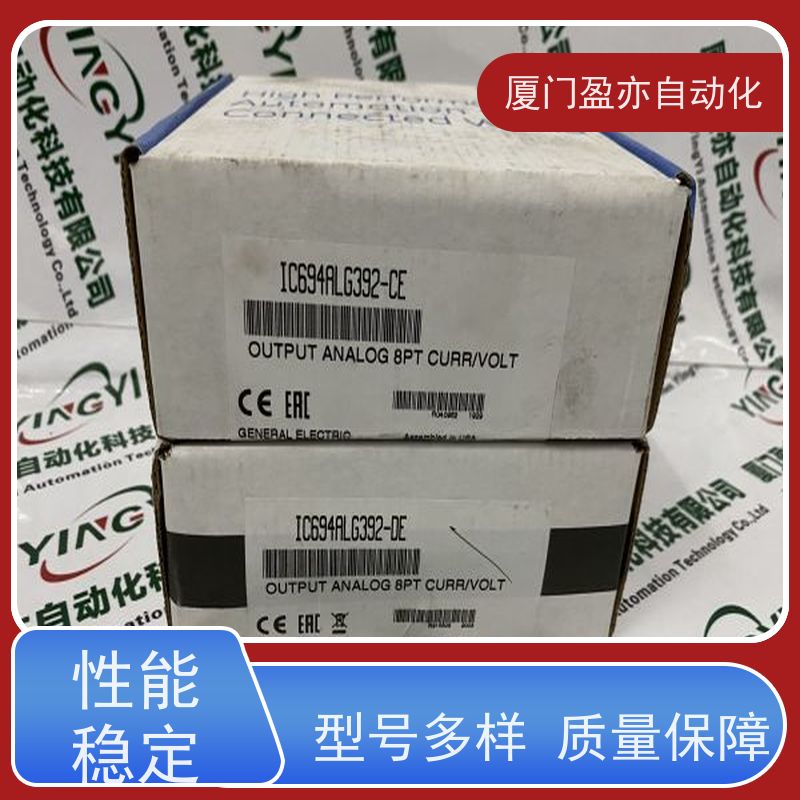采购自动化 顺丰速运 厂家供应 冗余模块 IC693PWR330
