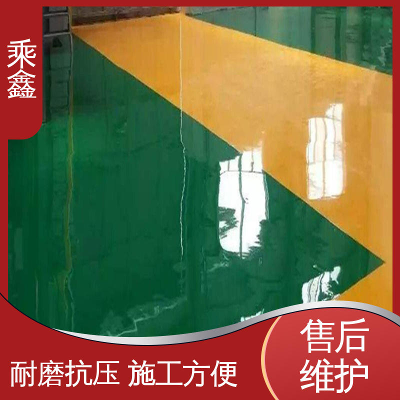 乘鑫 库房 地坪漆施工 一站式服务 性价比高 耐热 不发黏 厂家供应