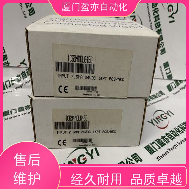 采购工控设备 售后无忧 厂家供应 IC693MDL654 人机界面