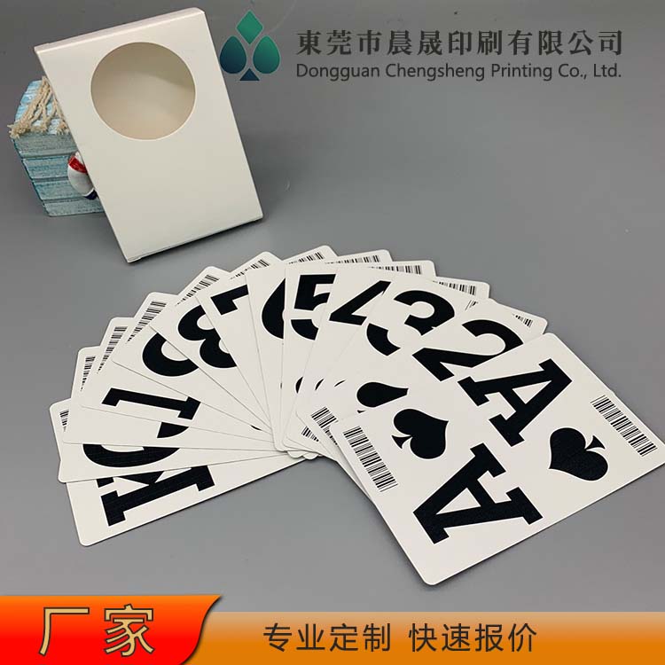evv 扑克牌印刷 抓拍不粘 切牌不倒 工艺细致 易开扇