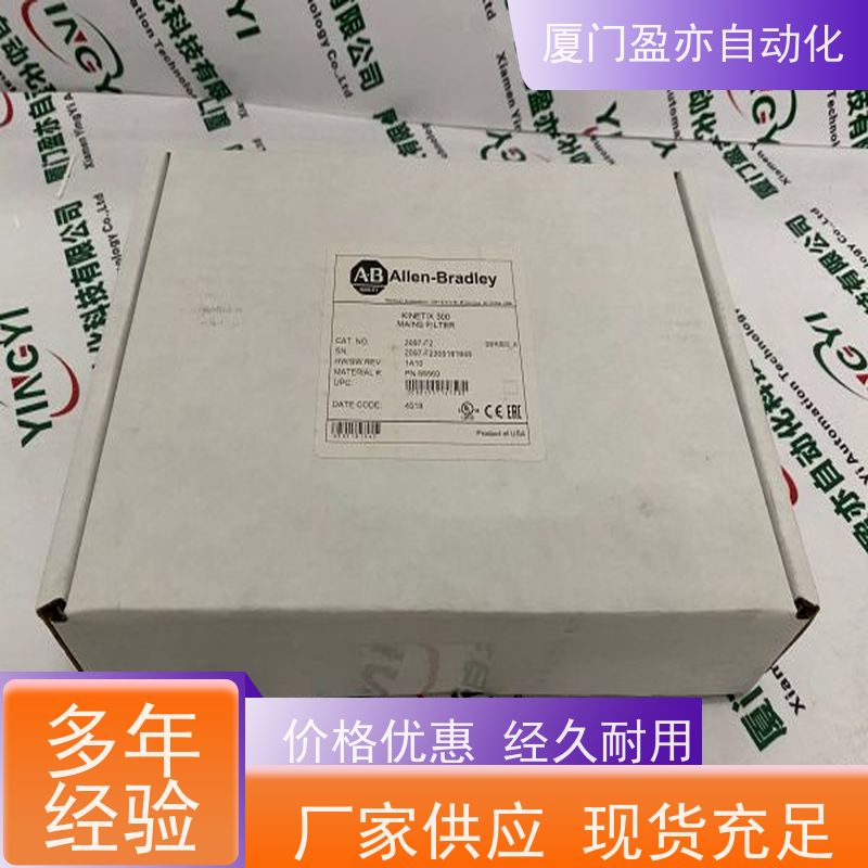 采购自动化配件 顺丰速运 品牌批发 IC693ACC333