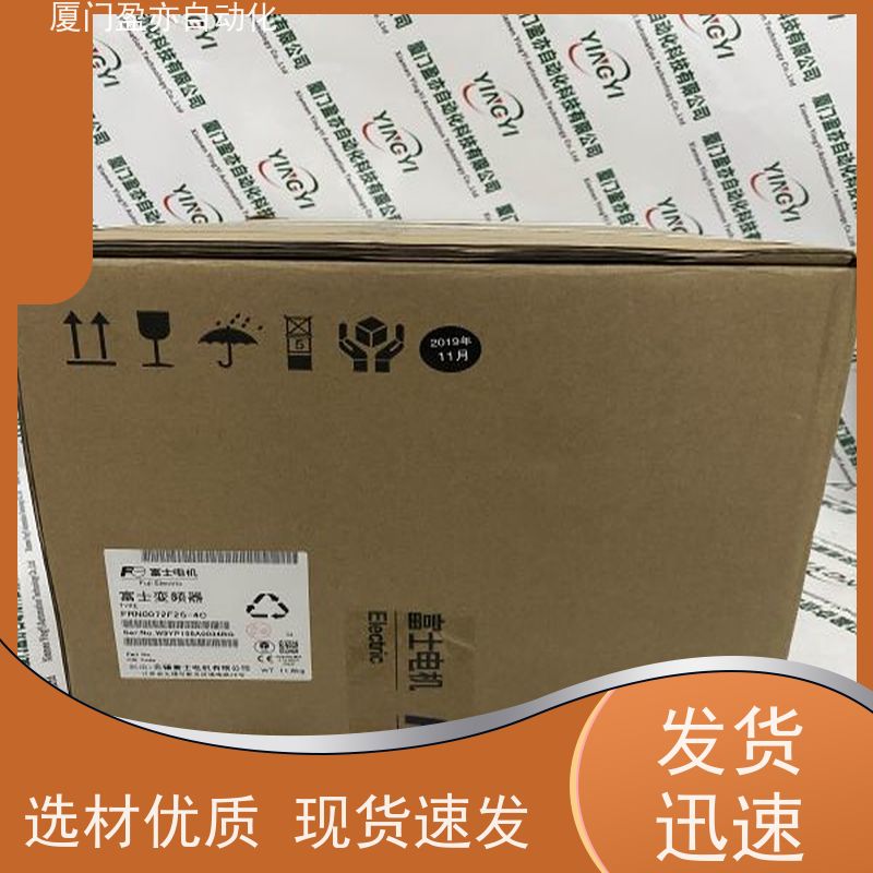 采购自动化 品质保证 电源机架 厂商公司 IC693NIU004