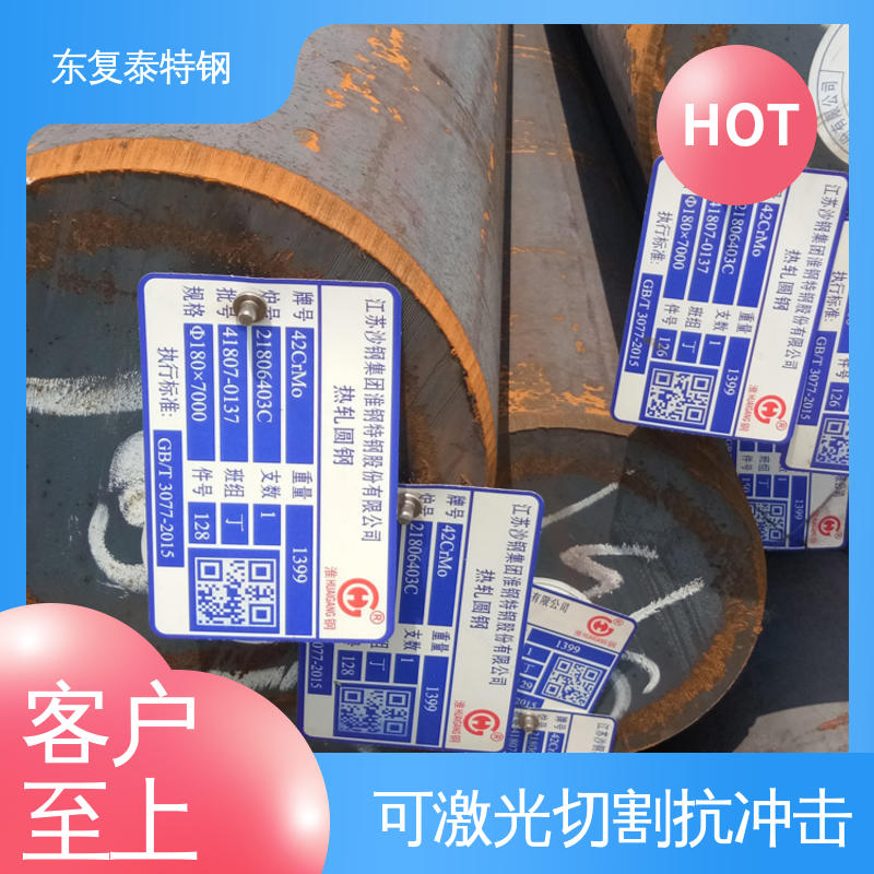 东复泰特钢 30CrMnSia圆钢 坚固耐用 不变形 质量精选 现货速发